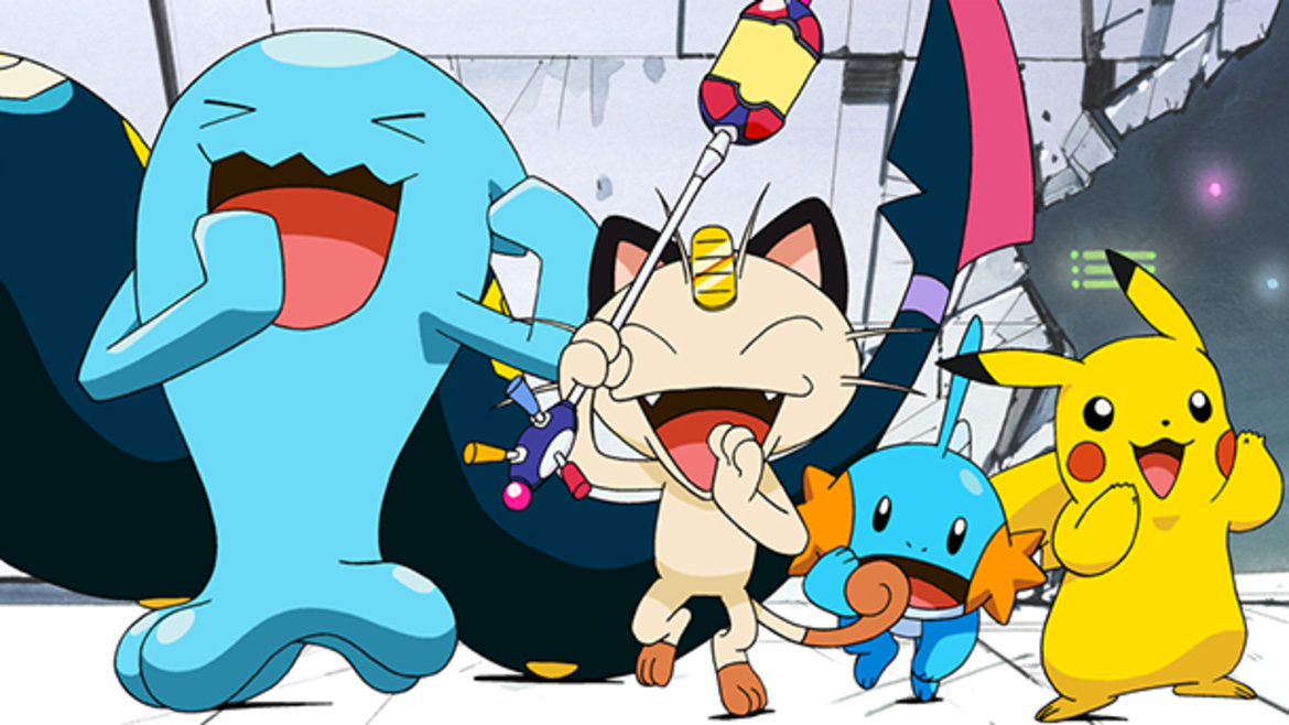 劇場版ポケットモンスター アドバンスジェネレーション 「おどるポケモンひみつ基地」