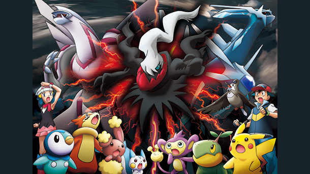 劇場版ポケットモンスター ダイヤモンド・パール 「ディアルガVS(たい)パルキアVS(たい)ダークライ」