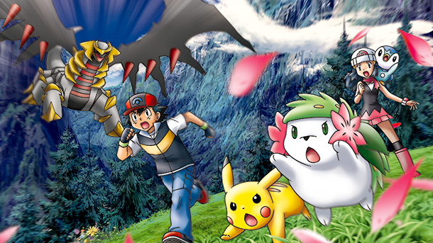 劇場版ポケットモンスター ダイヤモンド・パール 「ギラティナと氷空(そら)の花束 シェイミ」