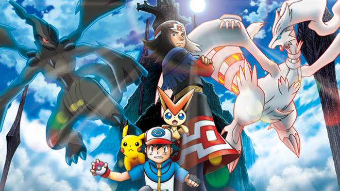 劇場版ポケットモンスター ベストウイッシュ 「ビクティニと黒き英雄 ゼクロム」