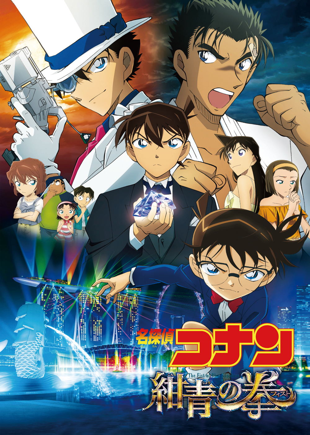 劇場版「名探偵コナン」 7作品
