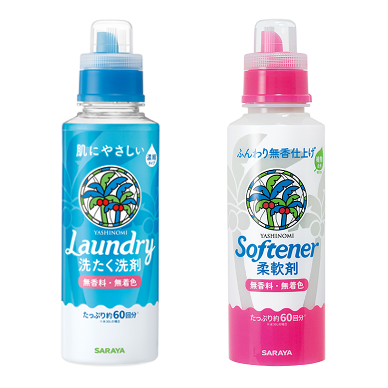ヤシノミ「洗たく洗剤」と「柔軟剤」をセットにして5名様にプレゼント!
