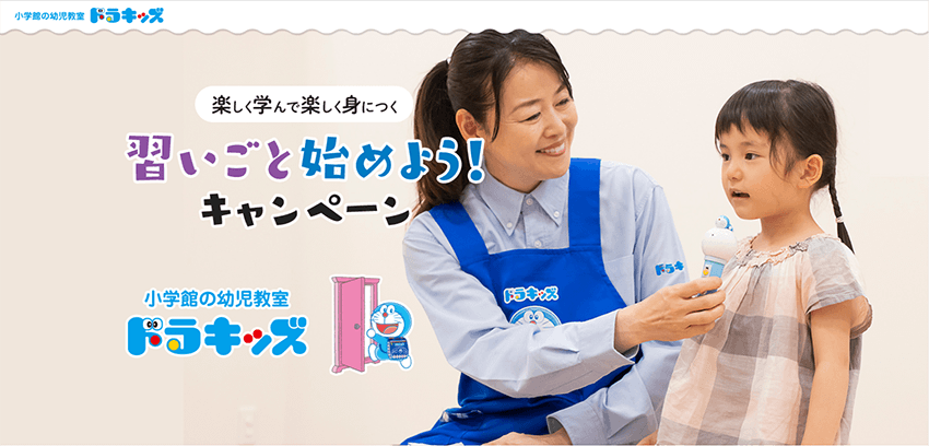 「資料請求・お問合せ」ボタンをクリック
