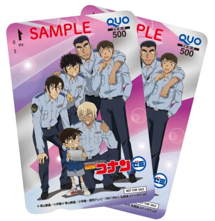 小学館の通信教育「名探偵コナンゼミ」今なら4月号は受講無料!(3月27日(月)まで)春の入会キャンペーン実施中! さらに資料請求いただくと抽選で「名探偵コナンゼミ」オリジナルQUOカード500円分を20名様にプレゼント!