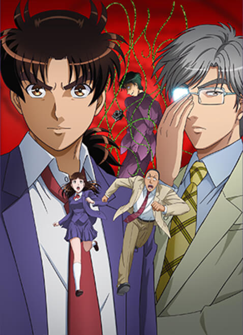 金田一少年の事件簿R(リターンズ)一挙放送