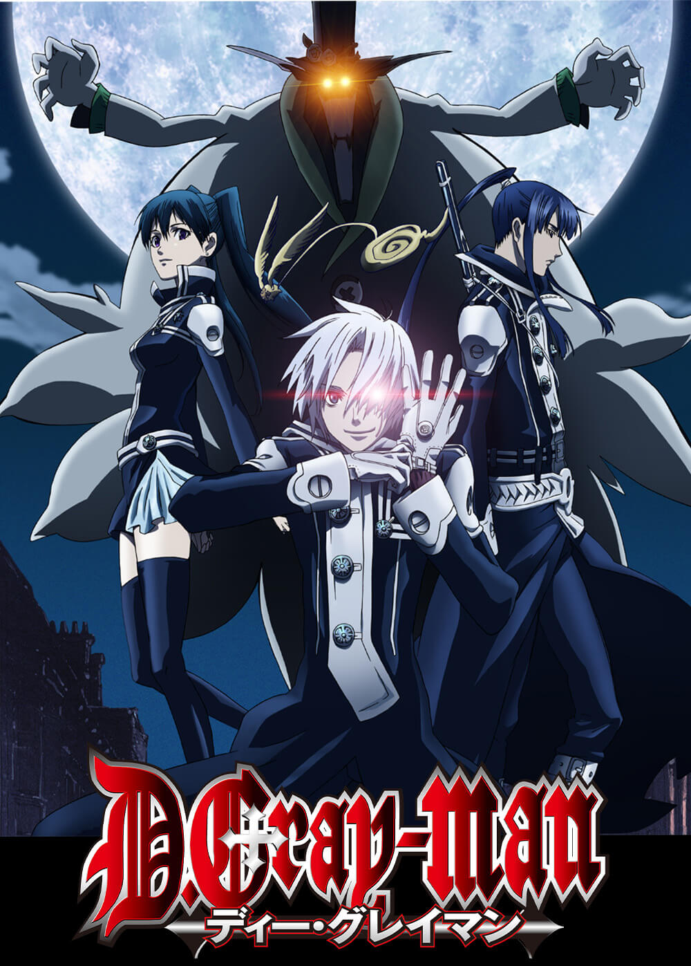 D.Gray-man