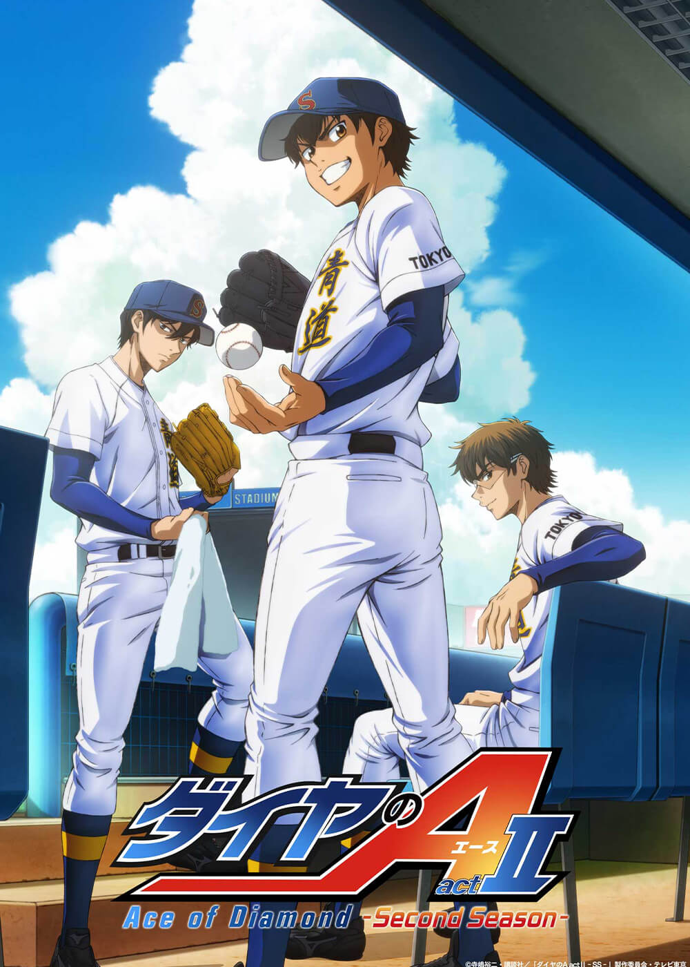 ダイヤのＡ actⅡ-Second Season-