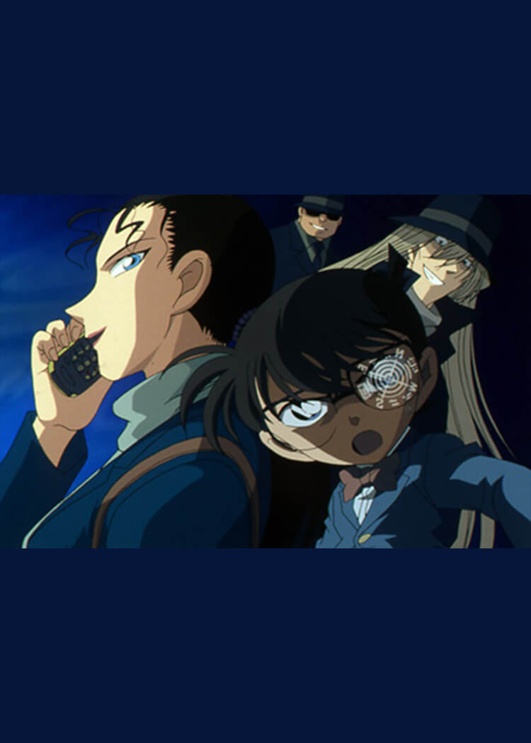 名探偵コナンTVスペシャル ブラックインパクト!組織の手が届く瞬間