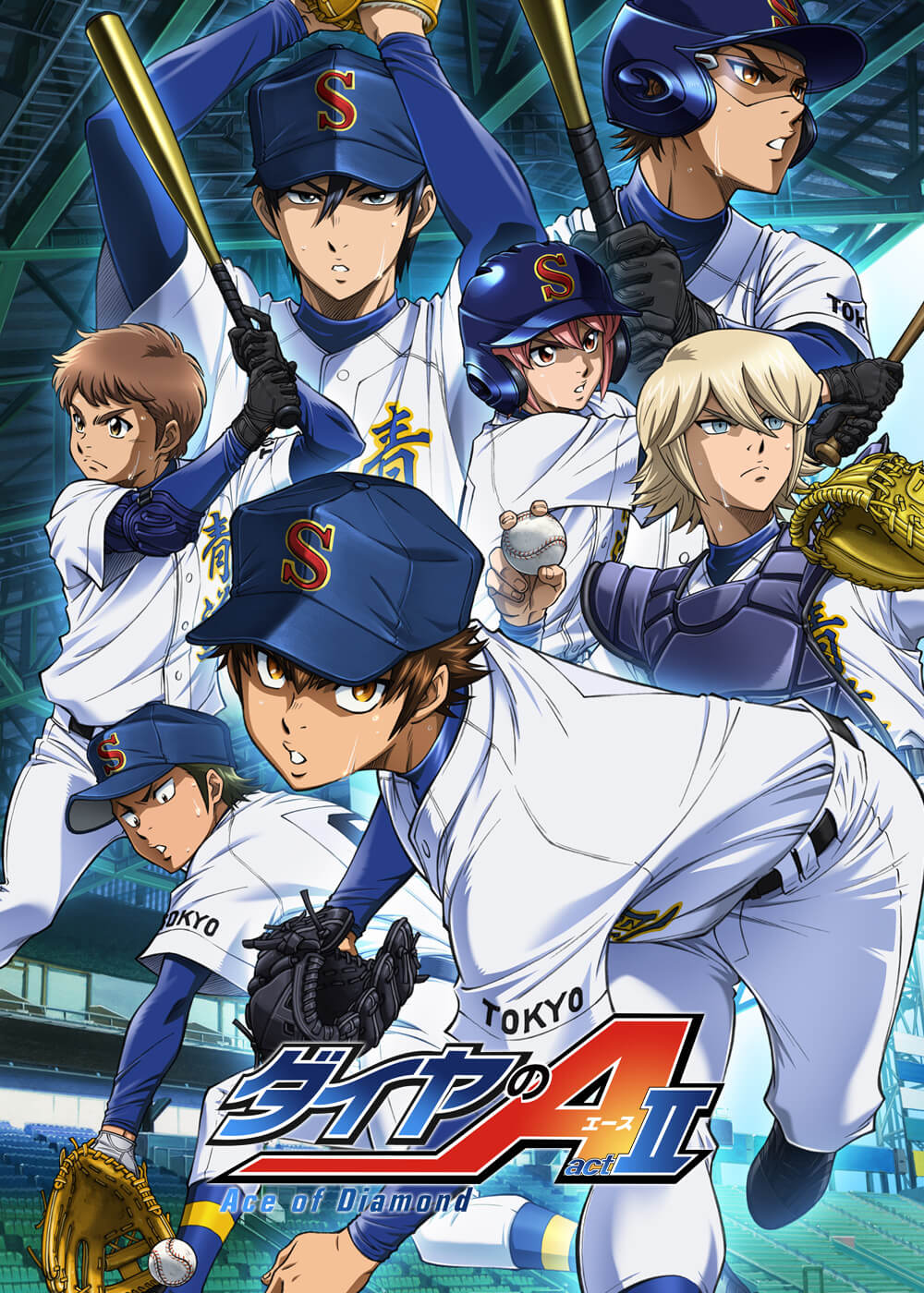 ダイヤのＡ actⅡ