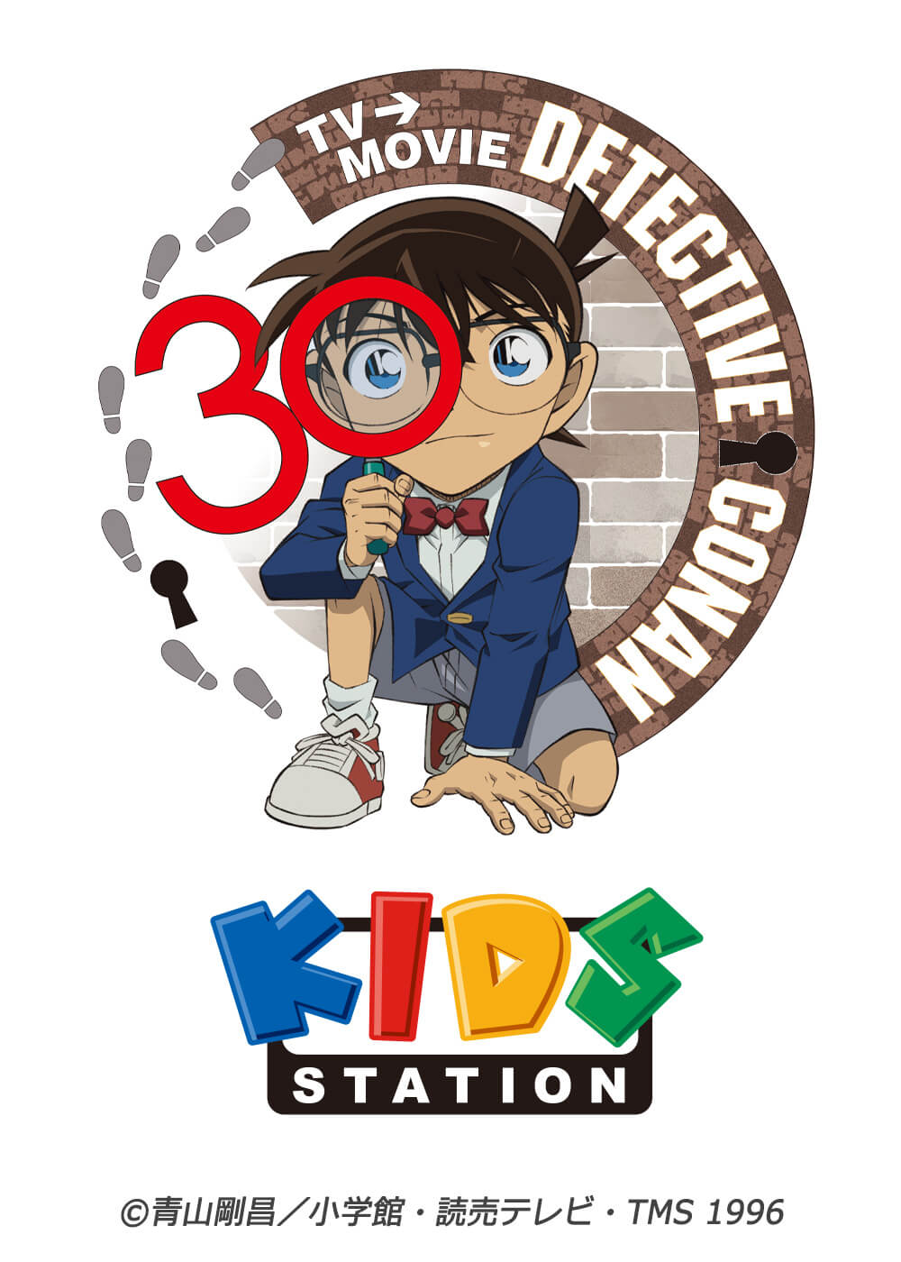 TVアニメ『名探偵コナン』30周年記念 「名探偵コナン キャラクタークロニクル」