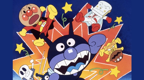 劇場版「それいけ！アンパンマン　ばいきんまんと３ばいパンチ」