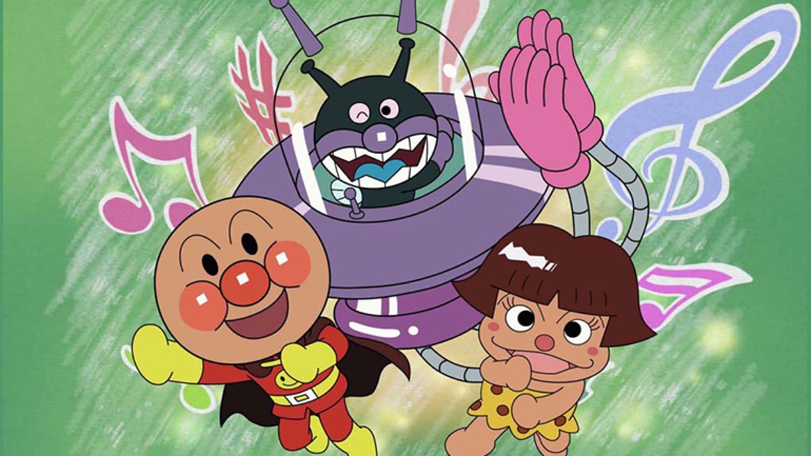 劇場版「それいけ！アンパンマン　うたっててあそび アンパンマンともりのたから」