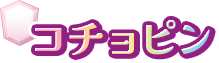 コチョピン