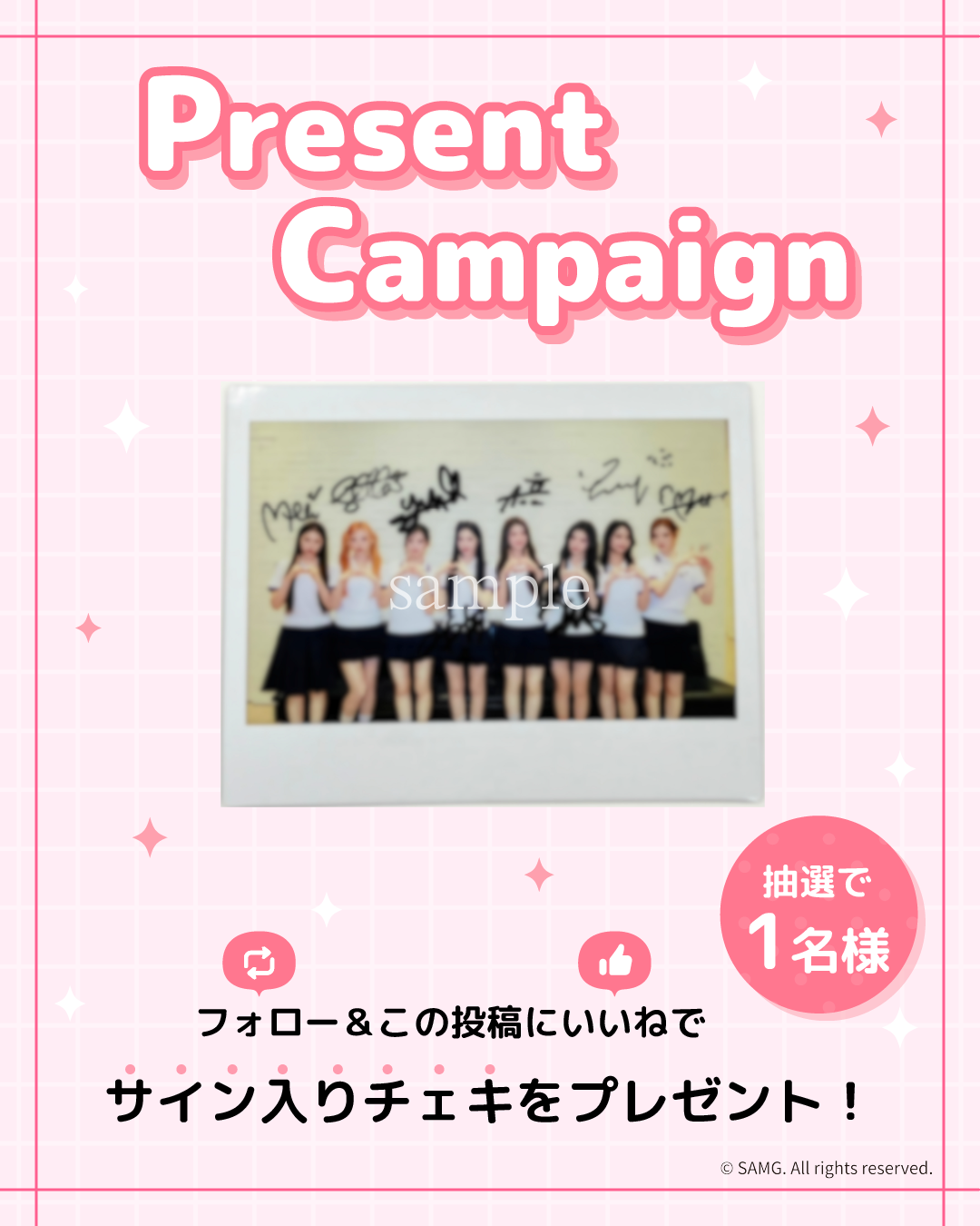 アニメ放送記念！Hearts2Heartsメンバー全員サイン入りチェキを抽選で1名様にプレゼント！