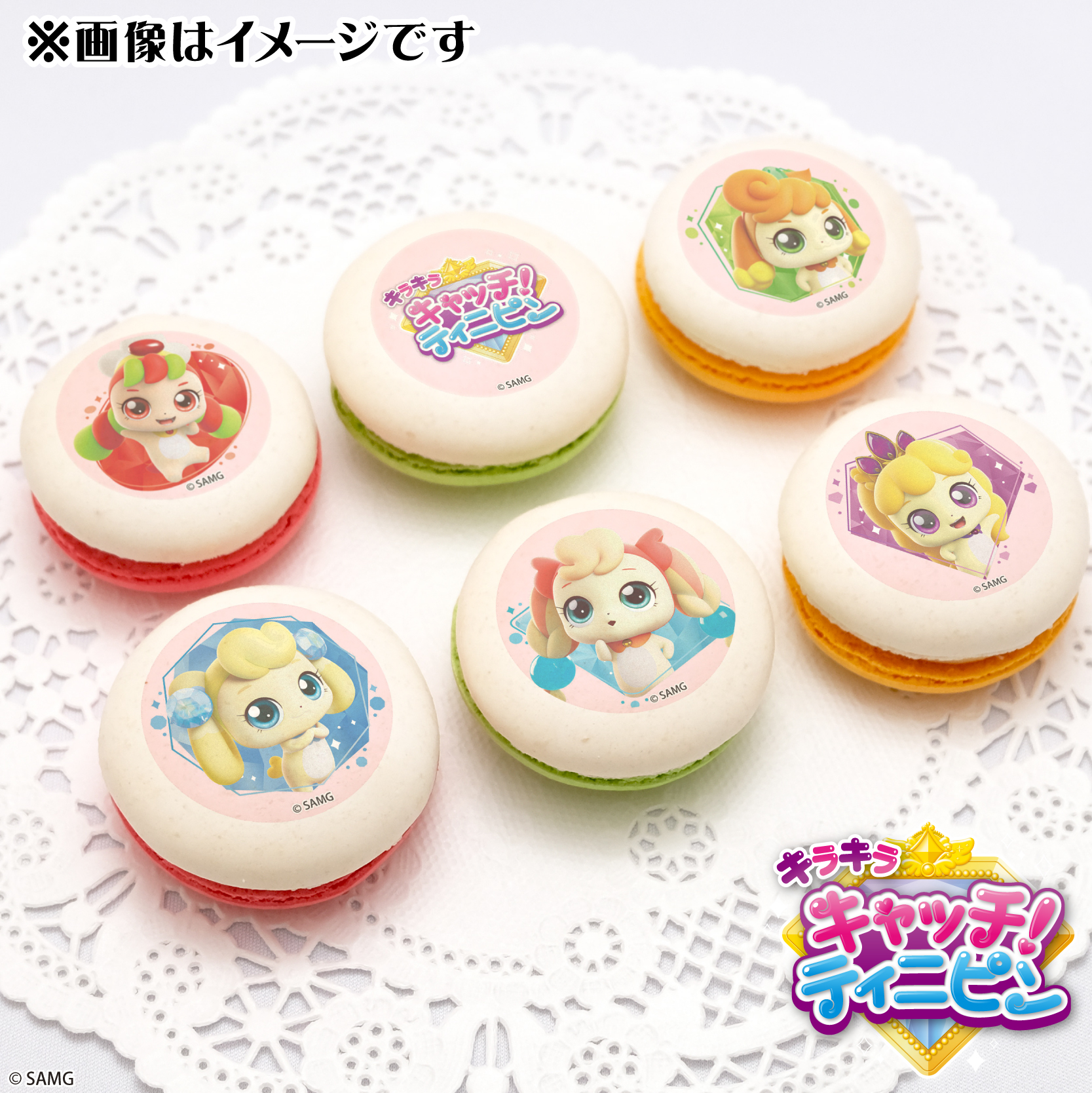 プリマカロン6個セット5t_t2025_2_t_main7030【特典缶バッジ付き】[キラキラ キャッチ！ティニピン]