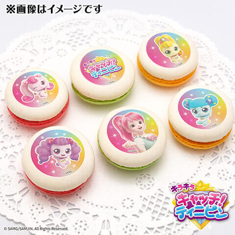 プリマカロン6個セット（ローミー・ハチュピン・ココピン・ニコピン・マコピン）【特典缶バッジ付き】[キラキラ キャッチ！ティニピン]