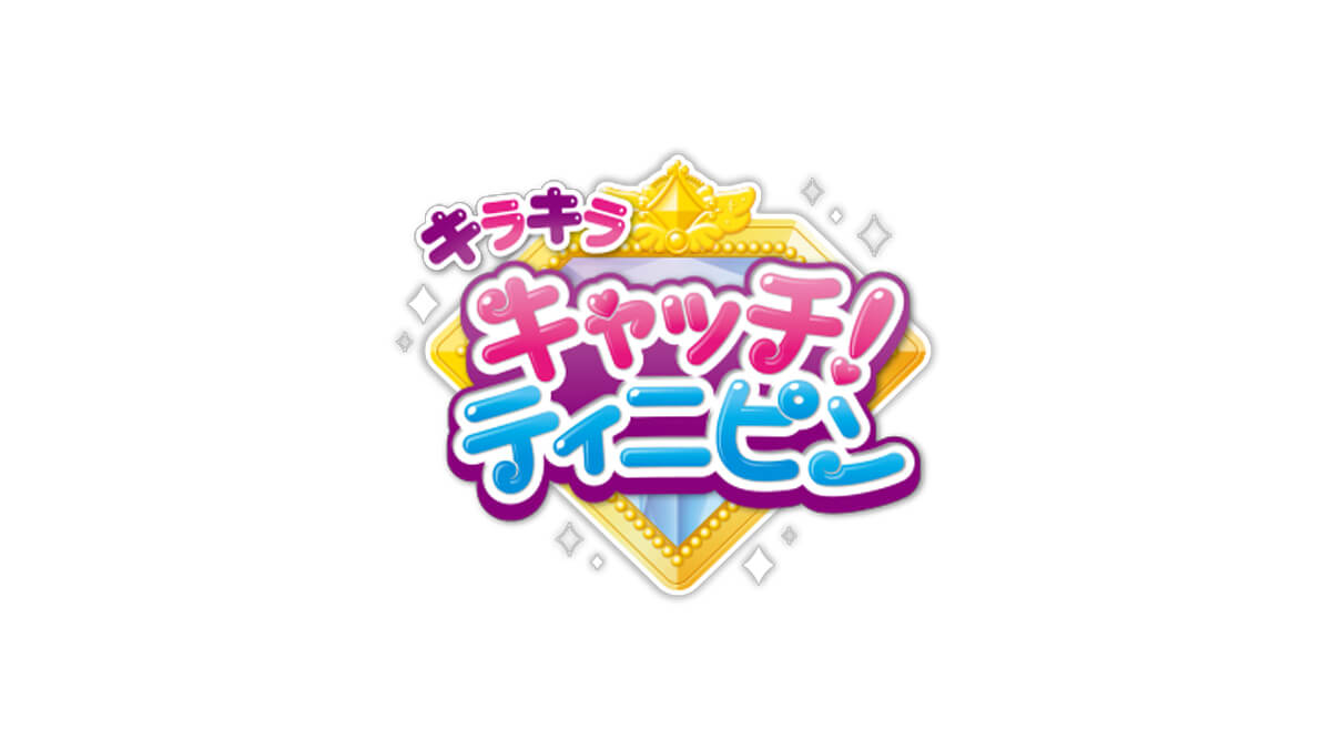 『ミッテンのおもちゃ屋さん』