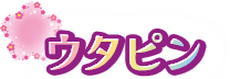 ウタピン