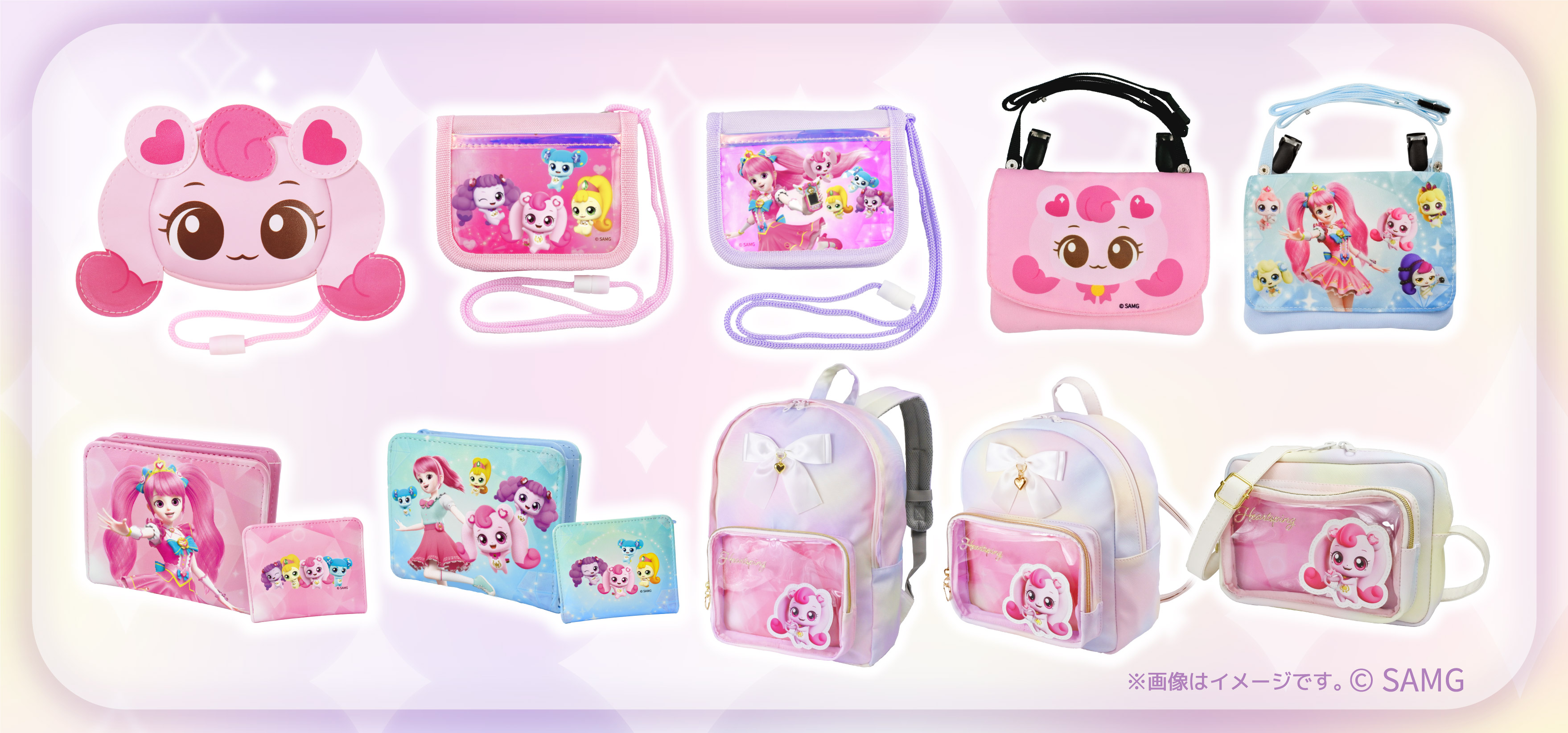 キラキラ キャッチ！ティニピン