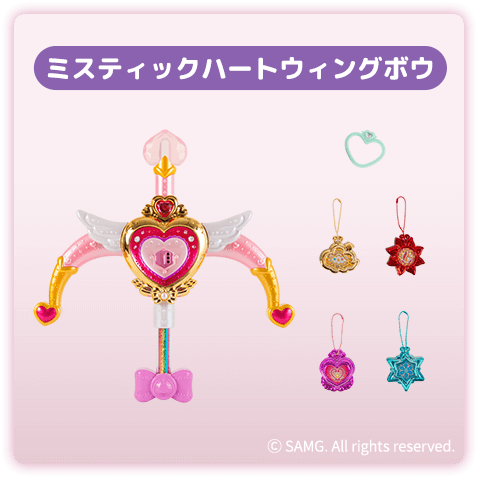 ミスティックハートウィングボウ