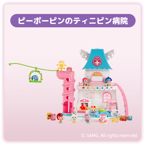 ピーポーピンのティニピン病院