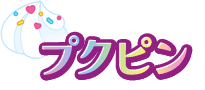 プクピン