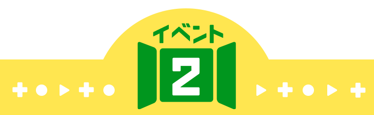 ミラクルぐっちのキッズ部屋