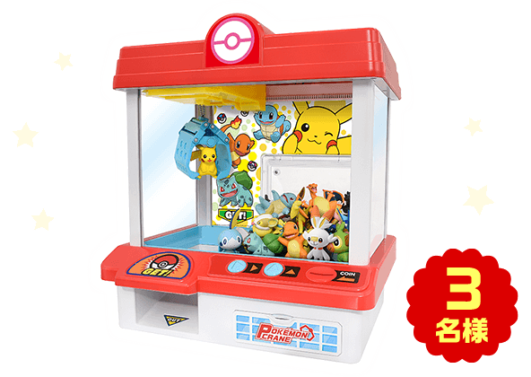 キッズステーションでポケモン映画を見てポケモンお正月ラリーに参加しよう