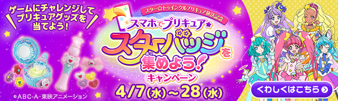 キッズステーション こども アニメ専門チャンネル キッズステーション こども アニメ専門チャンネル