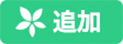 劇場版「名探偵コナン　紺青の拳（フィスト）」4月2日 (金) ゆうがた 5:00