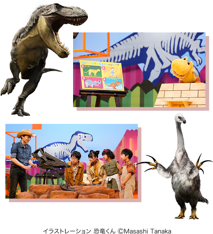 この夏はキッズステーションで恐竜マスターをめざそう 恐竜くんの 地球だいすき ダイナソー 放送開始を記念して 恐竜クイズラリー キャンペーンも始まるよ