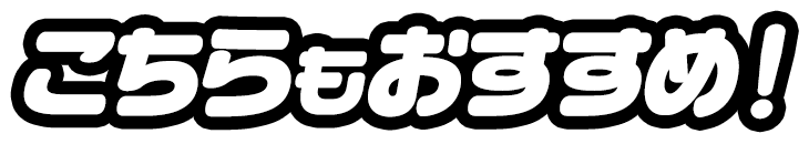 コロコロアワー キッズステーション