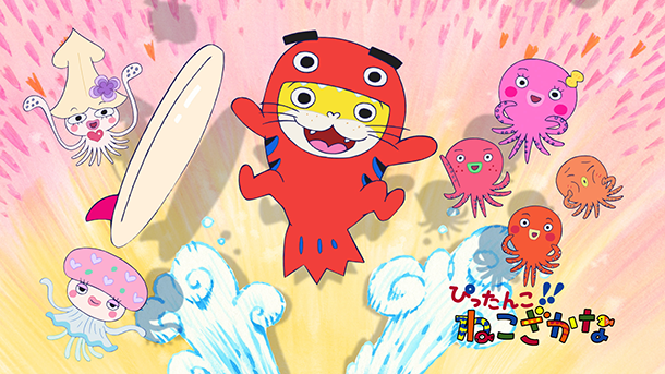 きんだーてれび キッズステーション