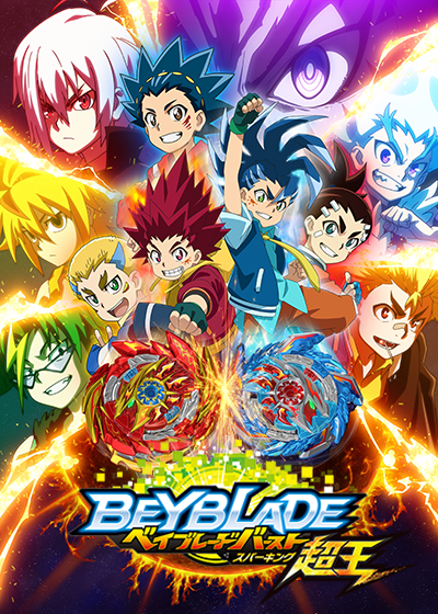 コロコロアワー キッズステーション