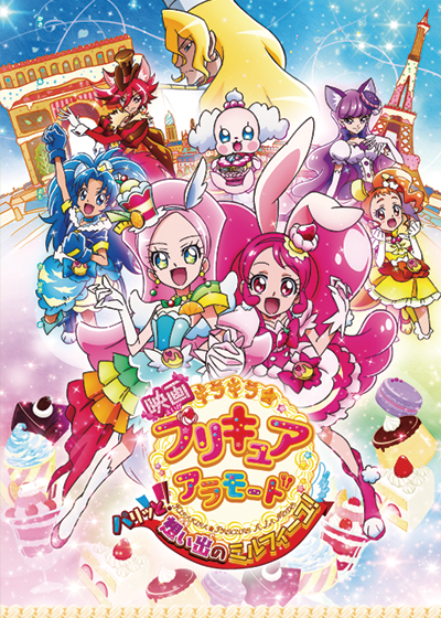 最速インフォメーション キッズステーション