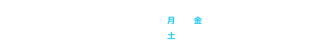 楽しくてためになるキッズステーション・オリジナル子ども番組 毎週 月～金  午前9:30～ / 午後2:00～ 毎週 土  午前10:30～