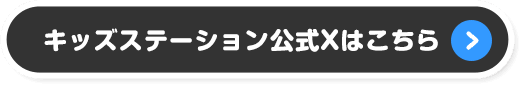 プレゼントキャンペーン