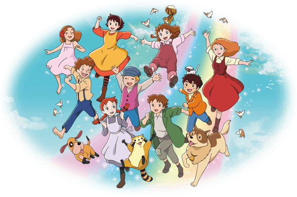 世界名作劇場 キャラクター集合