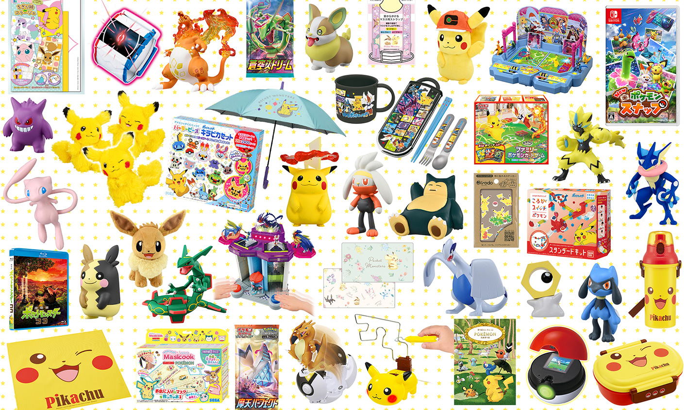ポケモン映画スタンプラリー2021開催!キッズステーションでポケモン