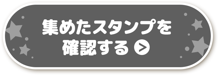 ポケモン映画スタンプラリー21開催 キッズステーションでポケモン映画を見て夢の詰め放題を当てよう ポケモン映画スタンプラリー21開催 キッズステーションでポケモン映画を見て夢の詰め放題を当てよう