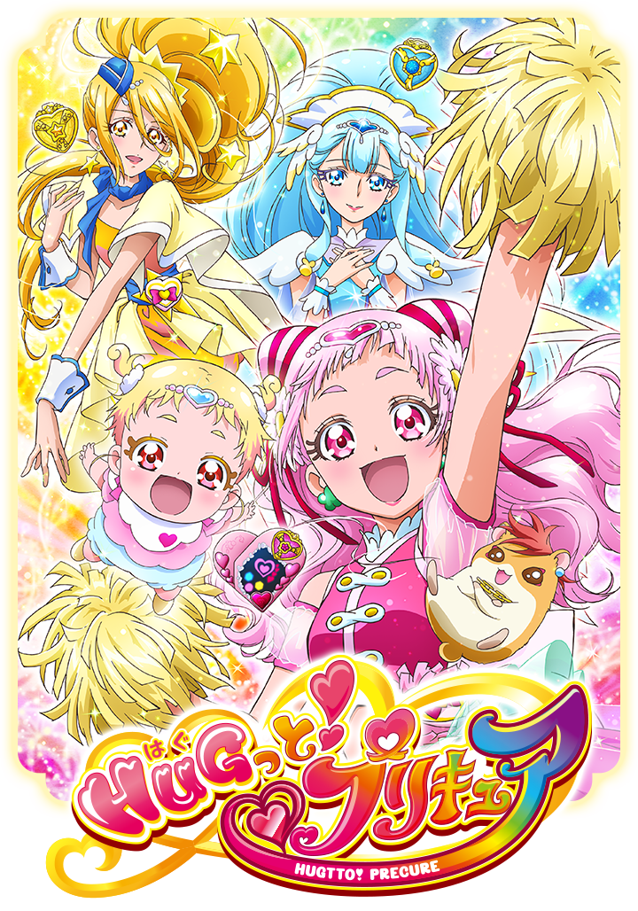 大人気 プリキュア 特集 キッズステーション