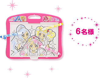 ぬりえだいすき! 5名様