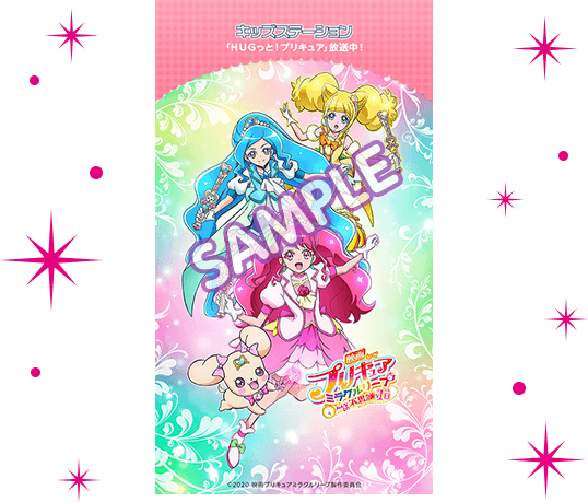 大人気 プリキュア 特集 キッズステーション 大人気 プリキュア 特集 キッズステーション