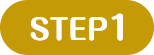 STEP1