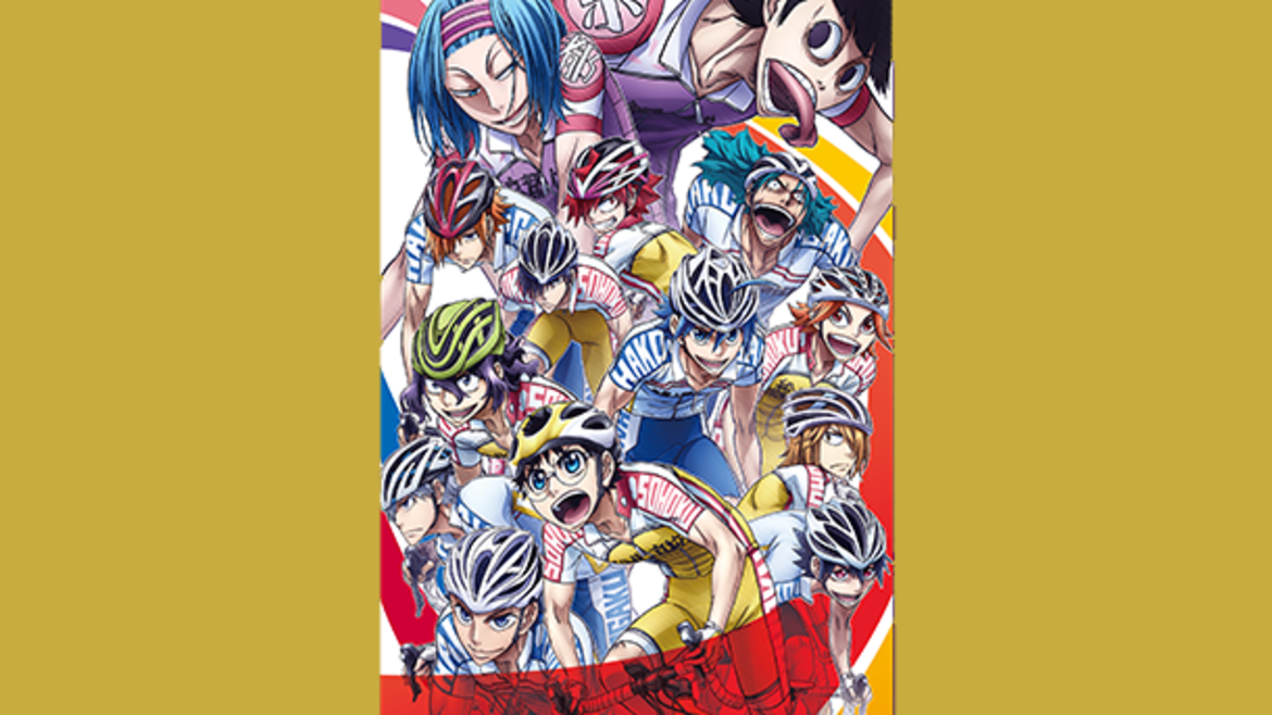 弱虫ペダル new generation キッズステーション