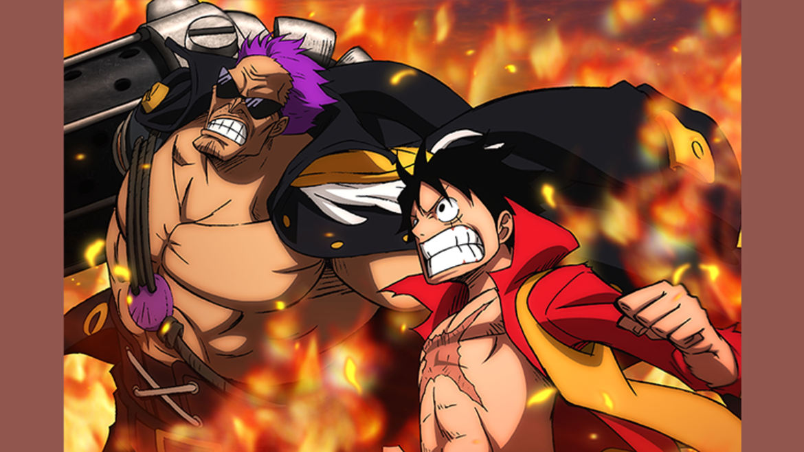 ワンピース フィルム ゼット キッズステーション