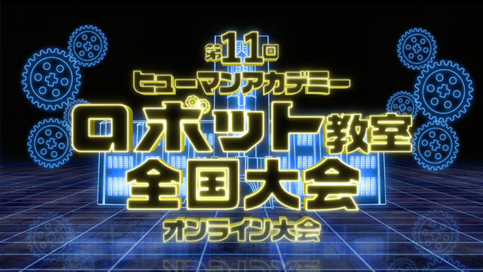 ポケットモンスター キッズステーション