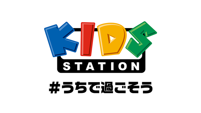 トップ 100 キッズステーション 歴代 アニメ 最高のアニメ画像