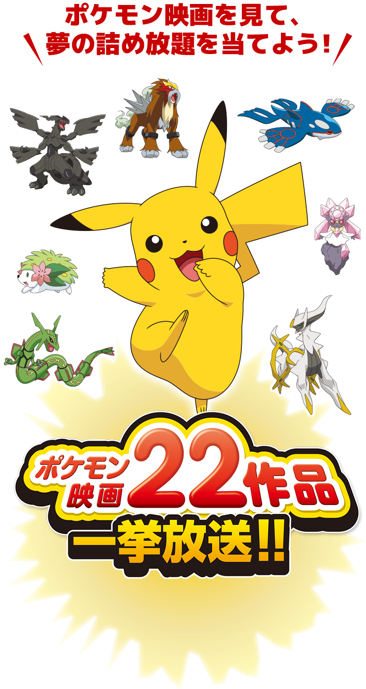 キッズステーションなつやすみラリー開催 番組を見て3大キャンペーンに参加してね キッズステーションなつやすみラリー開催 番組を見て3大キャンペーンに参加してね