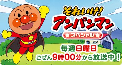キッズステーション こども アニメ専門チャンネル